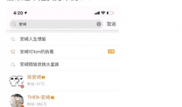 the9爆料吃瓜,成员爆料背后的故事